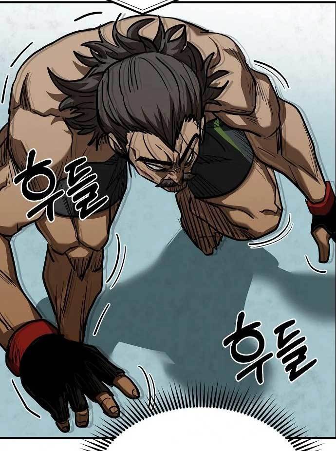 King MMA Chapter 45