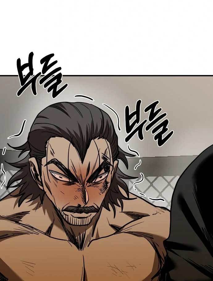 King MMA Chapter 45