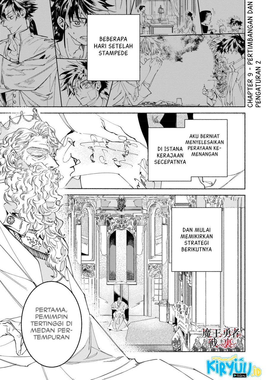 Maou to Yuusha no Tatakai no Ura de (Kingdom Behind the Scenes) Chapter 09