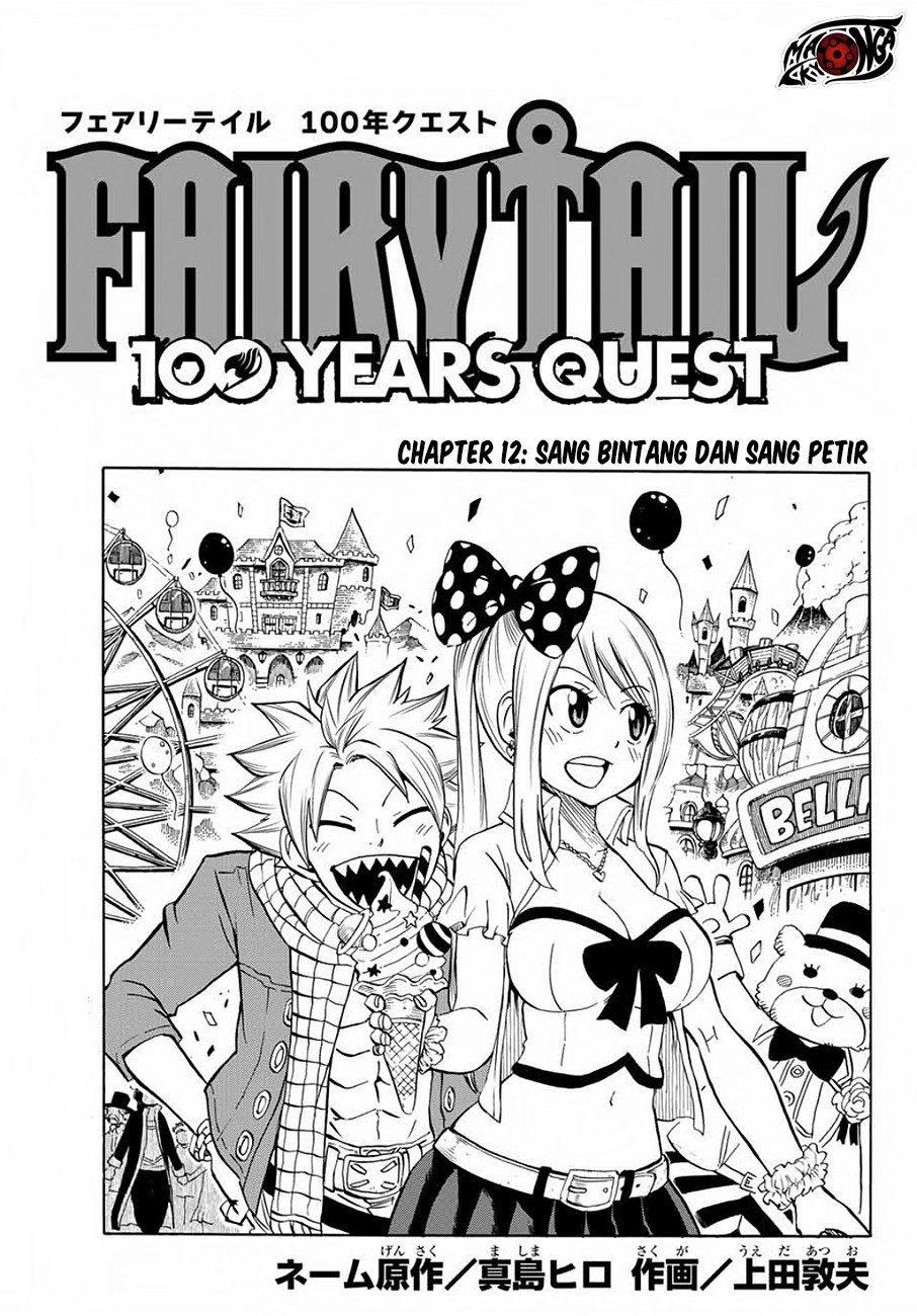 Fairy Tail: 100 Years Quest Chapter 12