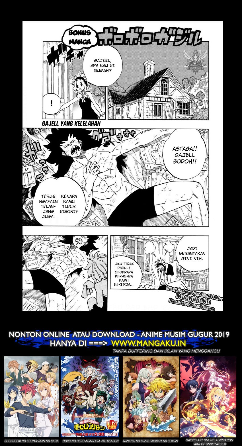 Fairy Tail: 100 Years Quest Chapter 41.5