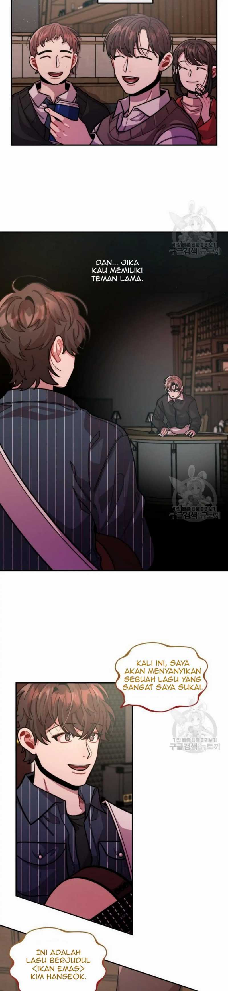 Musician Genius Who Lives Twice Chapter 11 page 17