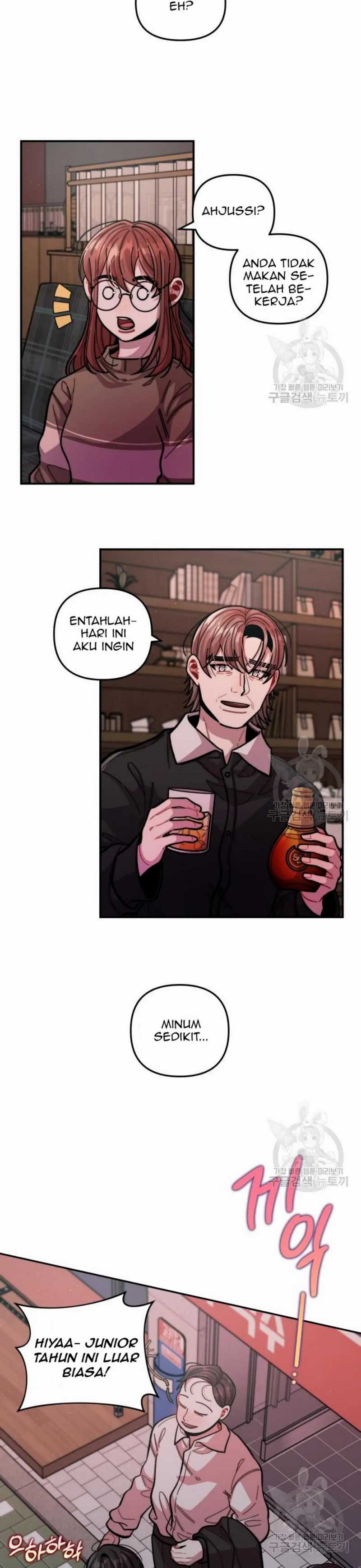 Musician Genius Who Lives Twice Chapter 11 page 21