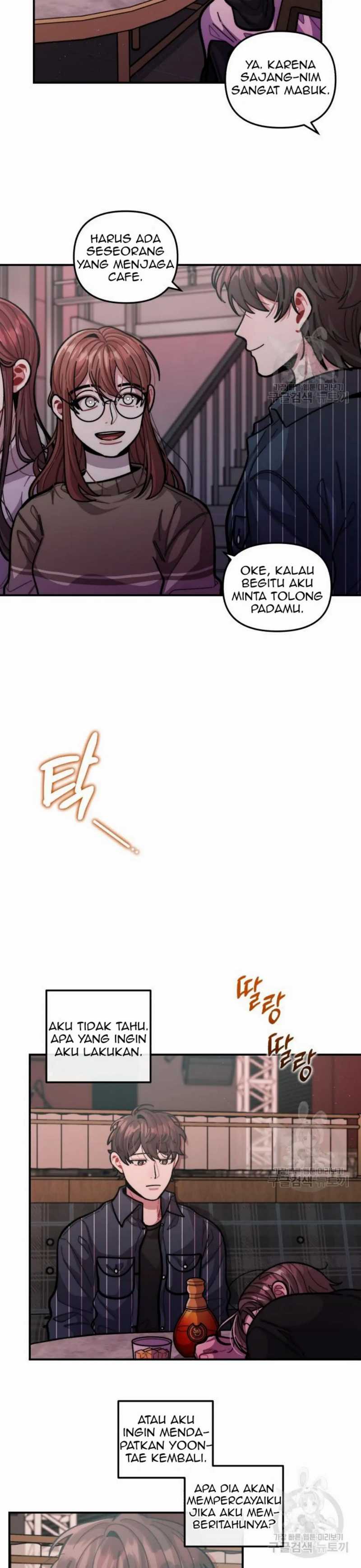 Musician Genius Who Lives Twice Chapter 11 page 23