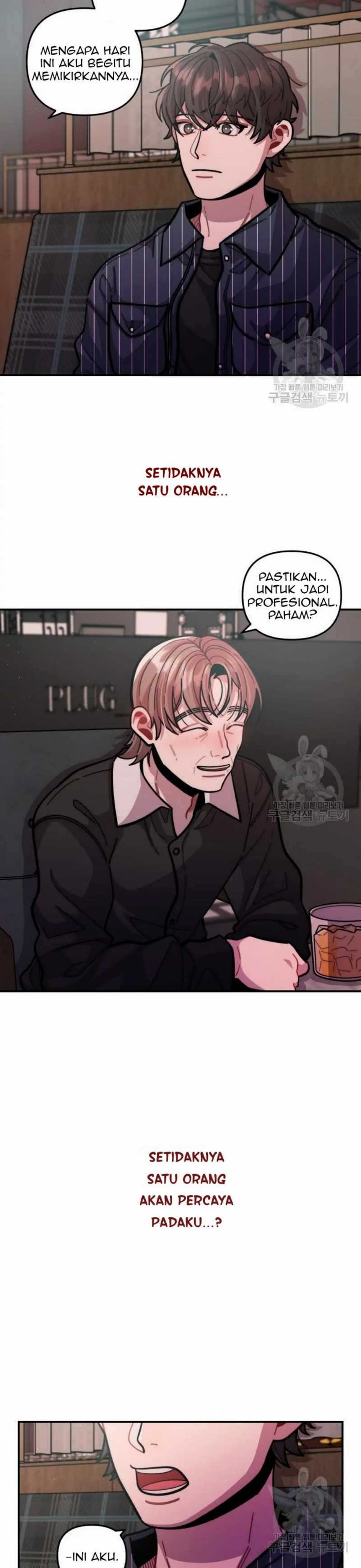 Musician Genius Who Lives Twice Chapter 11 page 25