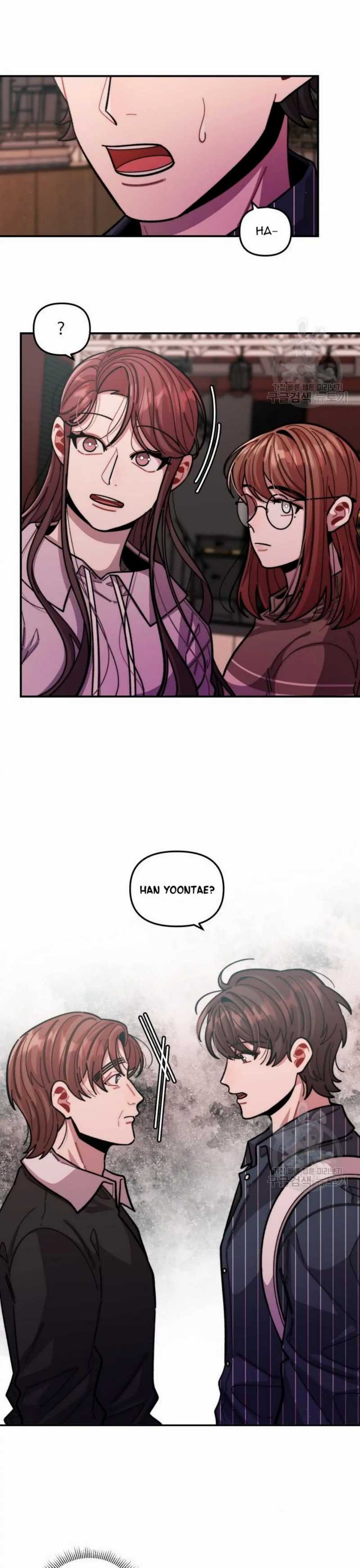 Musician Genius Who Lives Twice Chapter 11 page 7