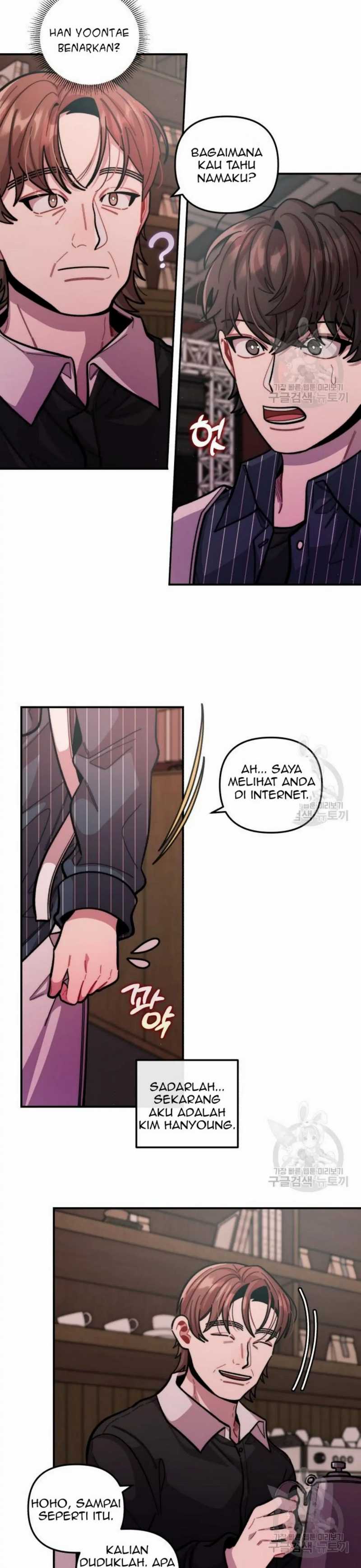 Musician Genius Who Lives Twice Chapter 11 page 8