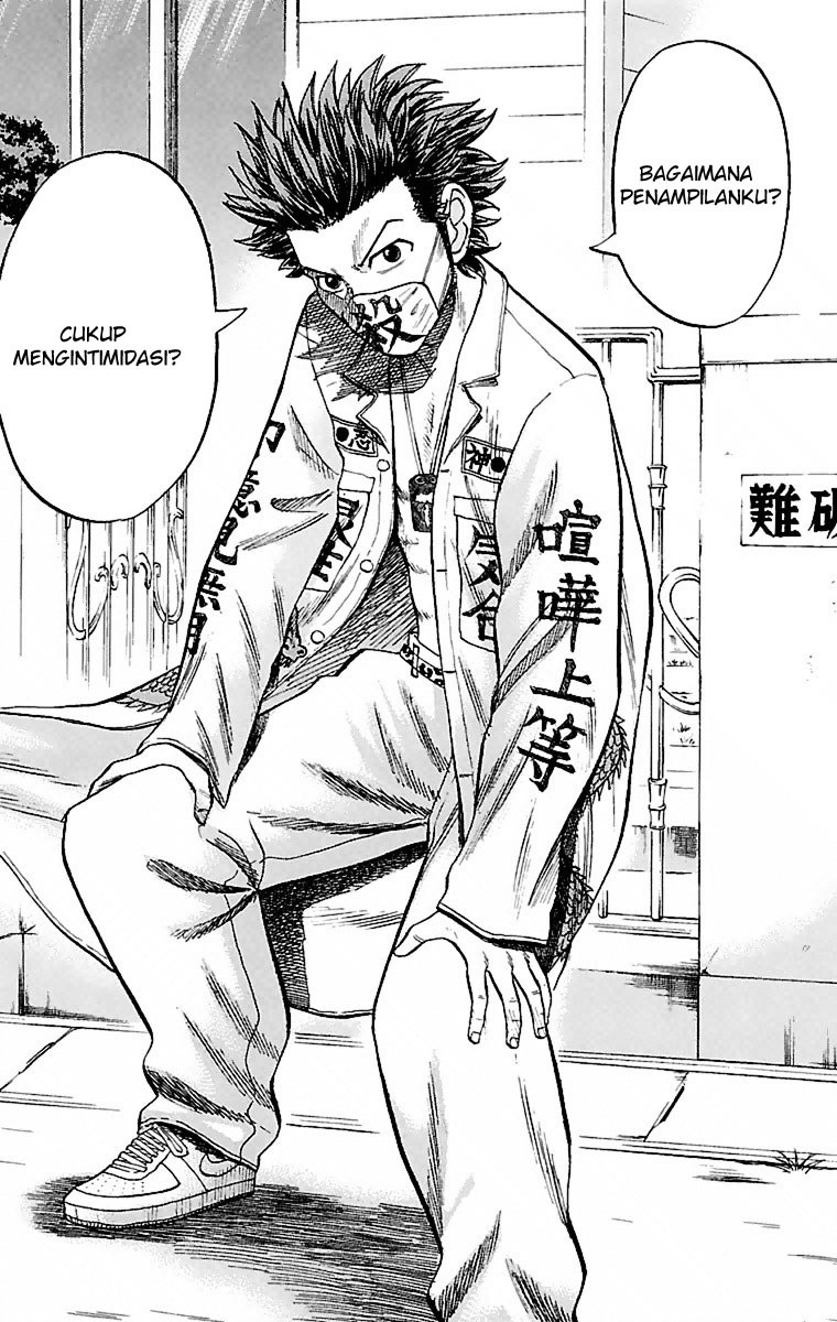 Nanba MG5 Chapter 01