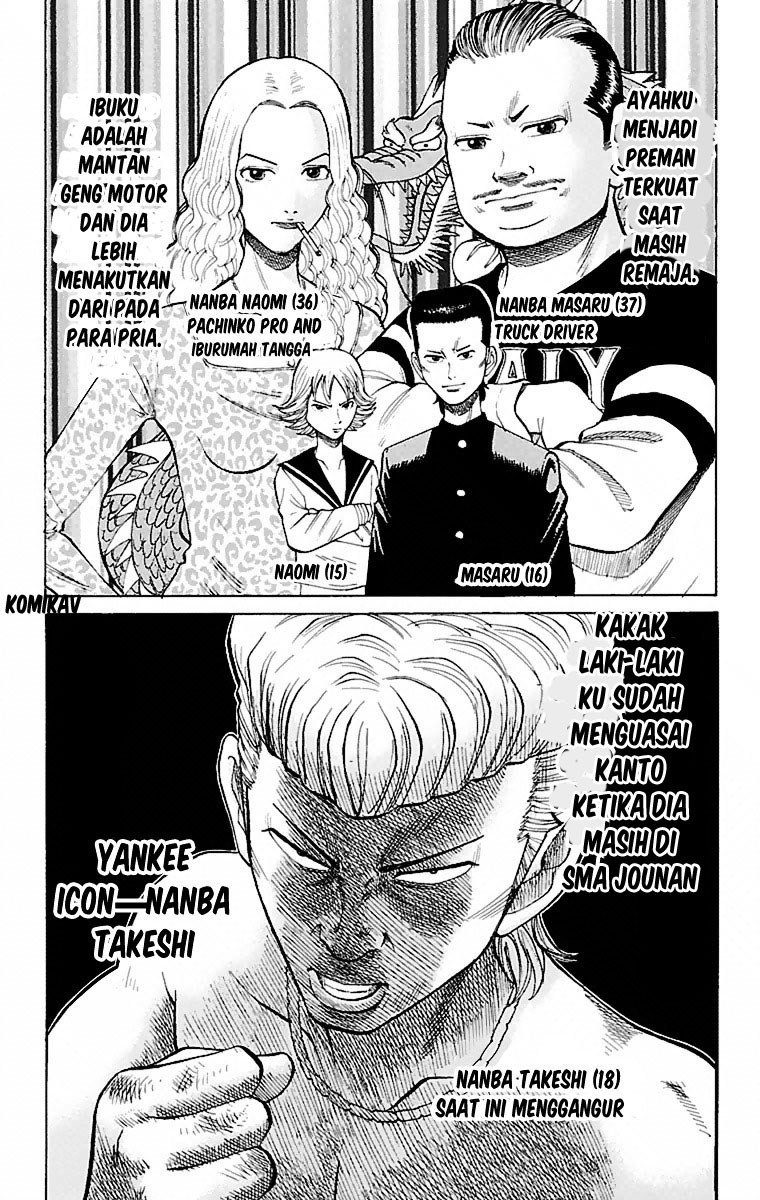 Nanba MG5 Chapter 01 page 13