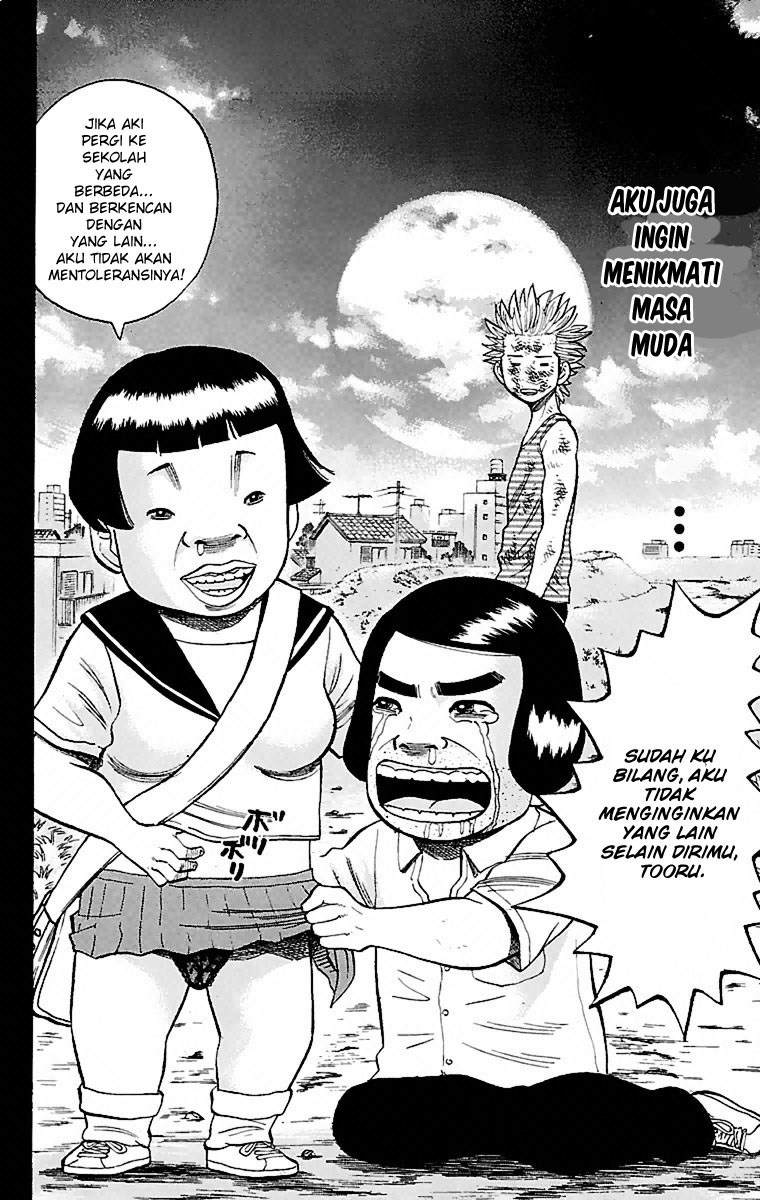Nanba MG5 Chapter 01 page 22