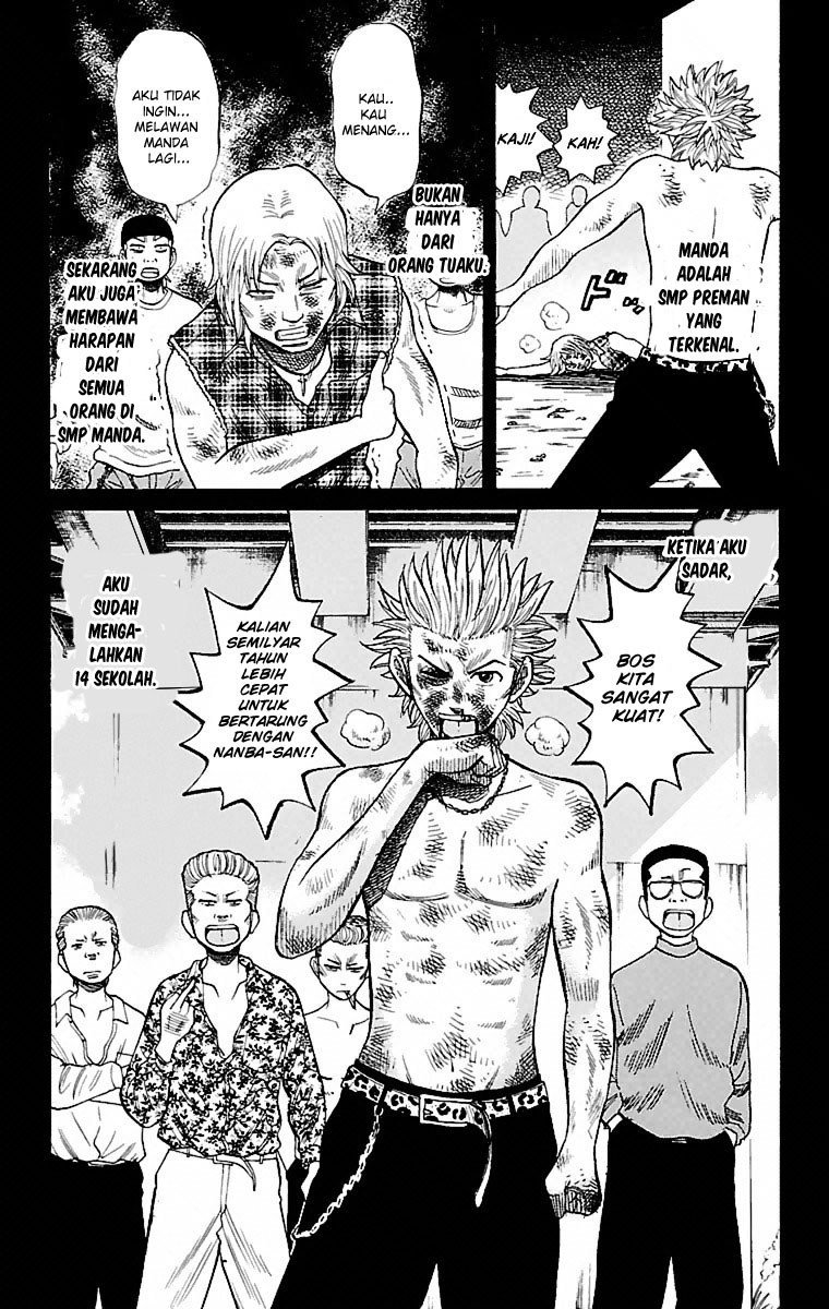 Nanba MG5 Chapter 01