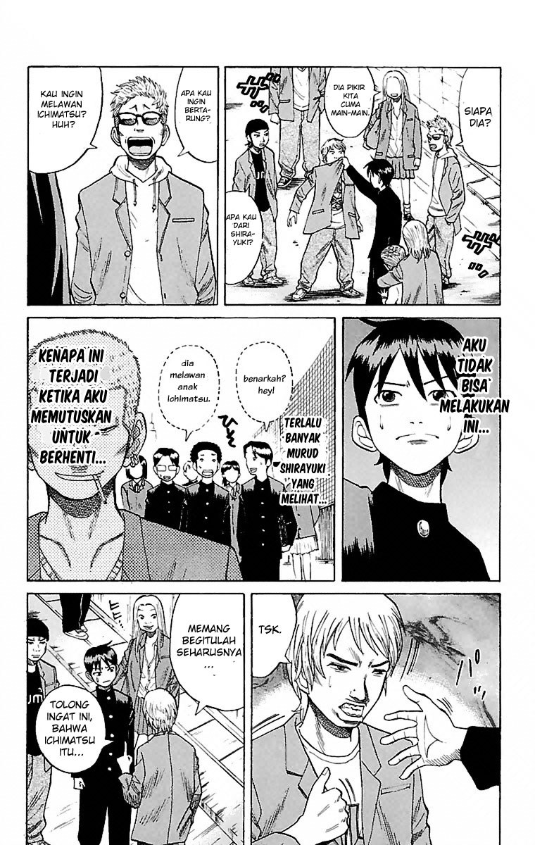 Nanba MG5 Chapter 01 page 52