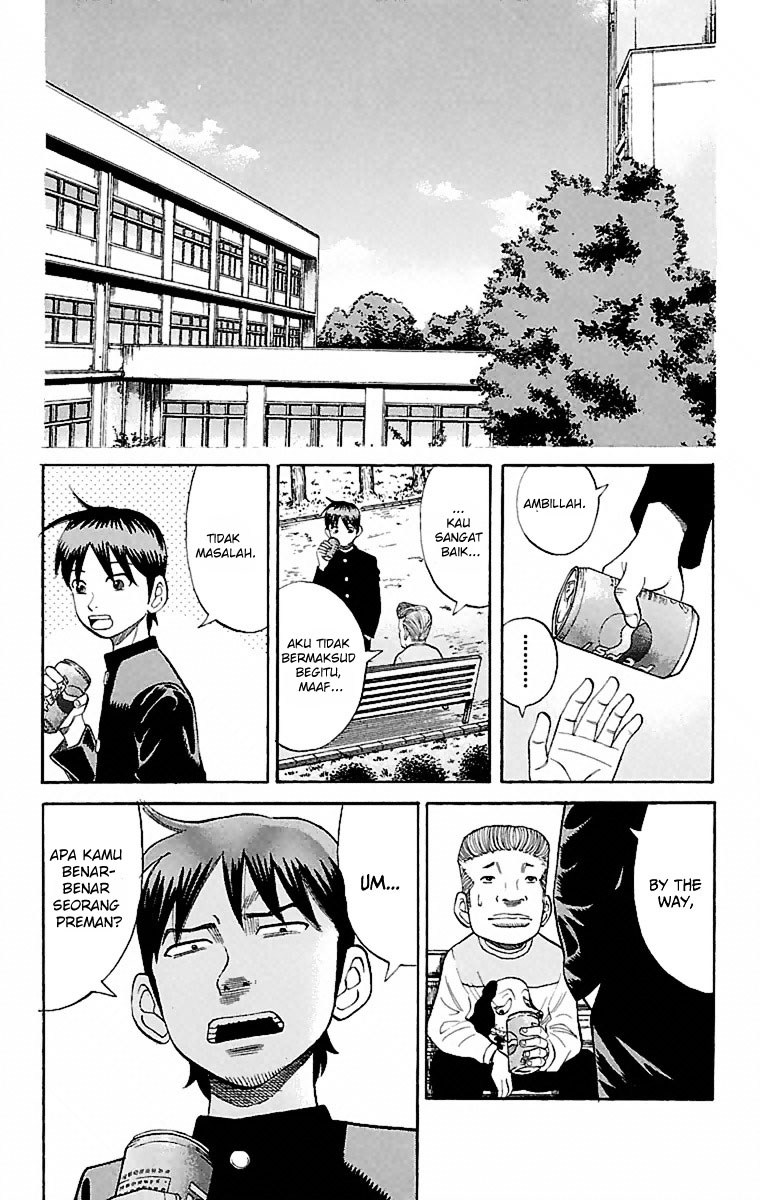 Nanba MG5 Chapter 01 page 43