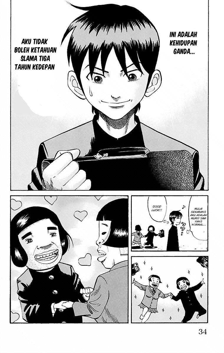 Nanba MG5 Chapter 01 page 32