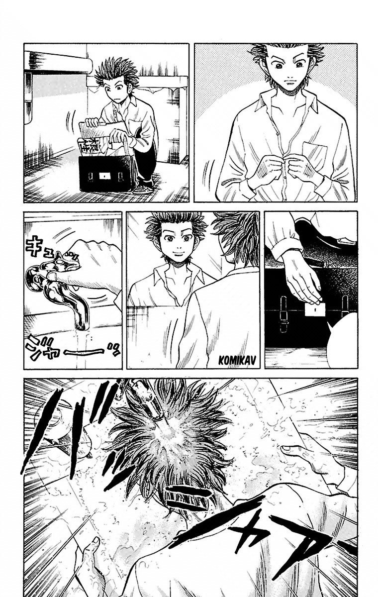 Nanba MG5 Chapter 01 page 19
