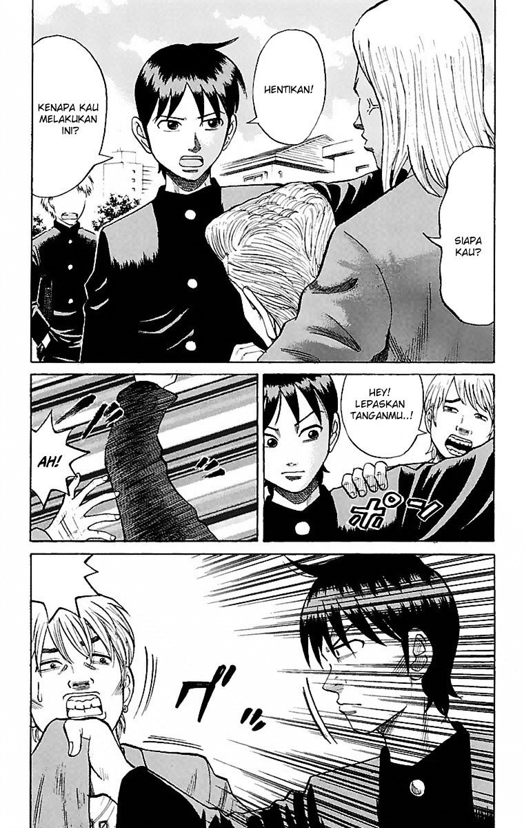 Nanba MG5 Chapter 01 page 51