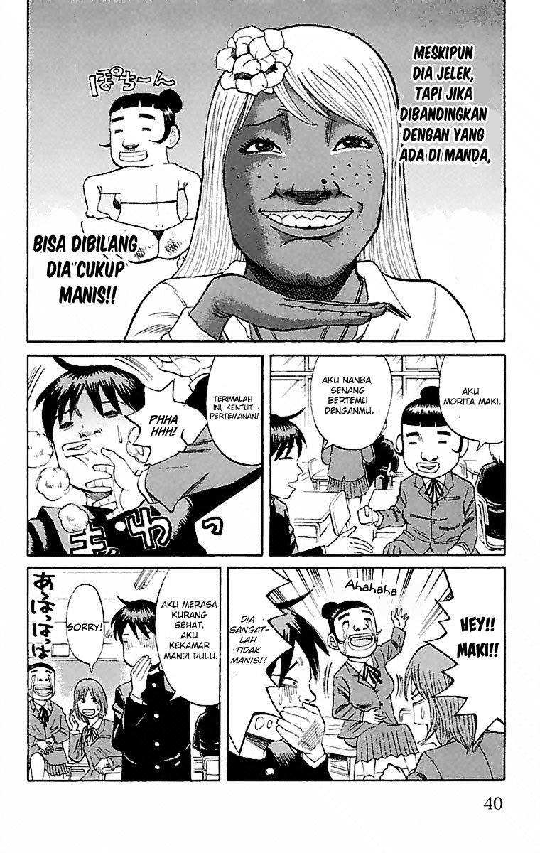 Nanba MG5 Chapter 01 page 38
