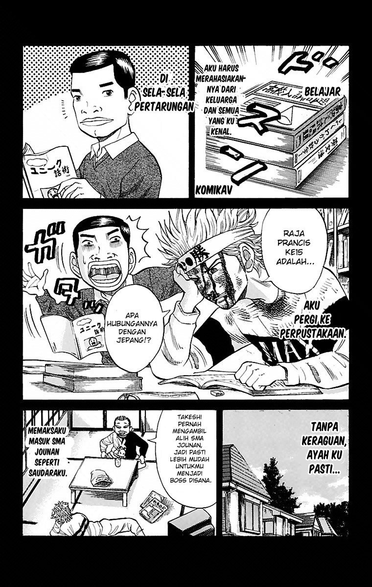 Nanba MG5 Chapter 01 page 25