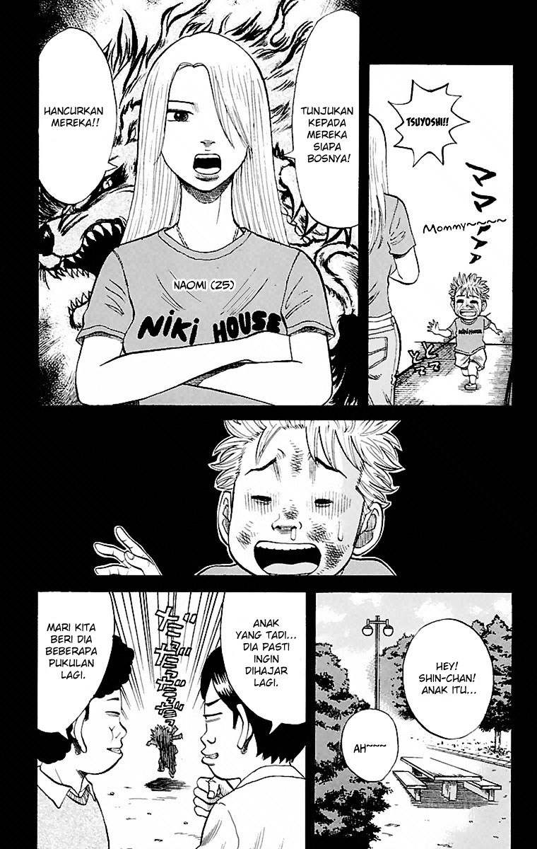 Nanba MG5 Chapter 01 page 15
