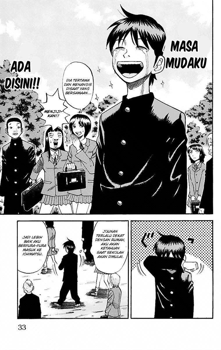 Nanba MG5 Chapter 01 page 31