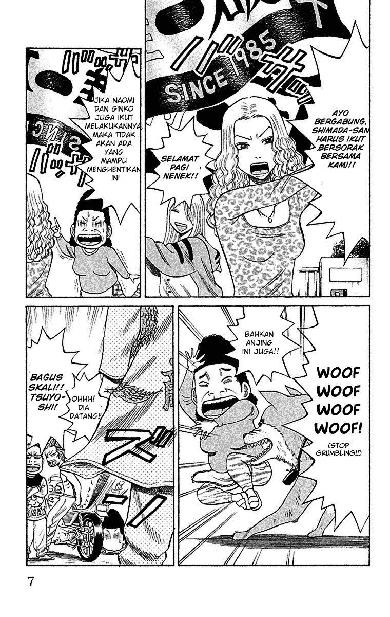 Nanba MG5 Chapter 01 page 5