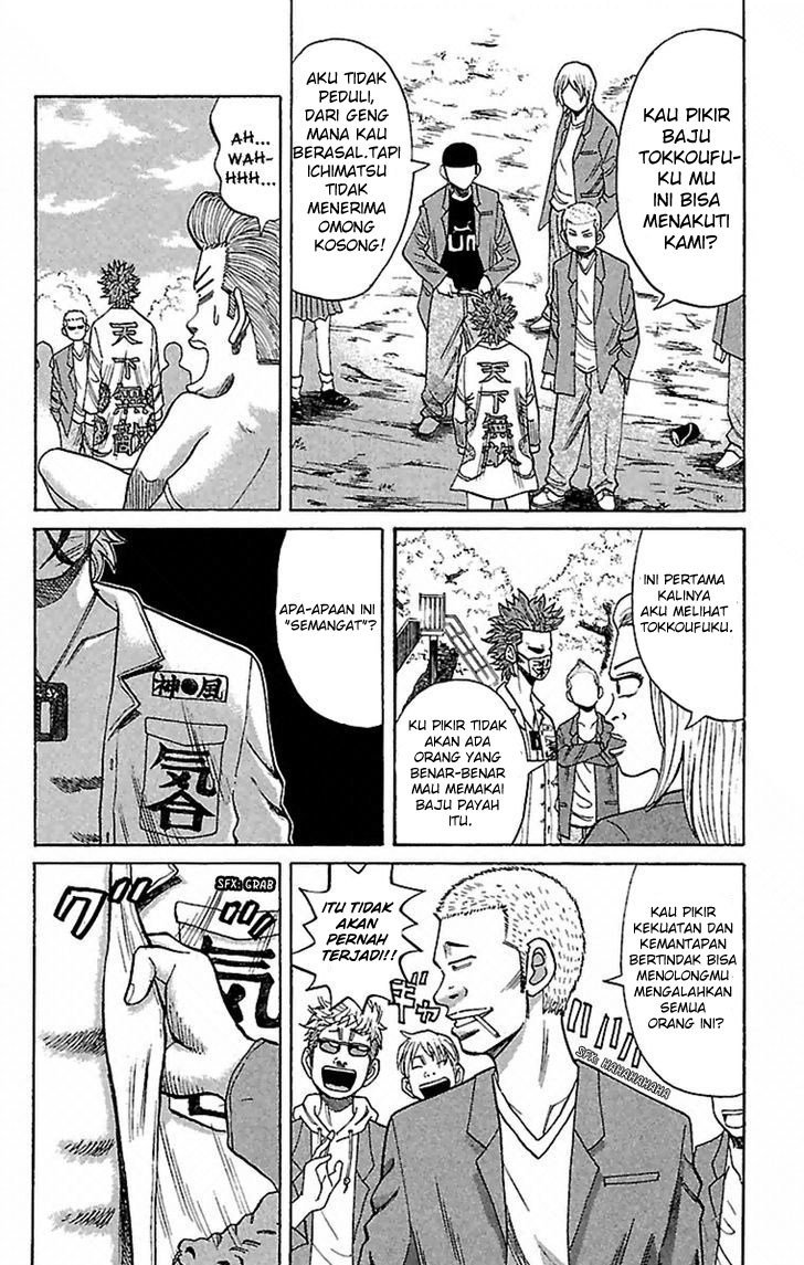 Nanba MG5 Chapter 02