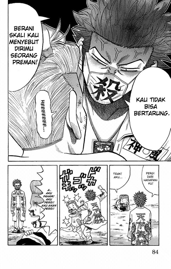 Nanba MG5 Chapter 02