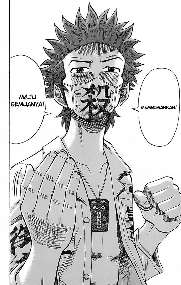 Nanba MG5 Chapter 02