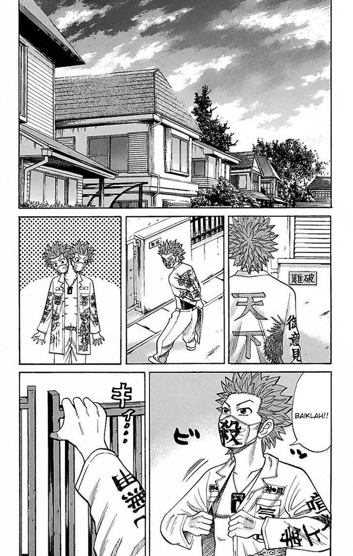 Nanba MG5 Chapter 02