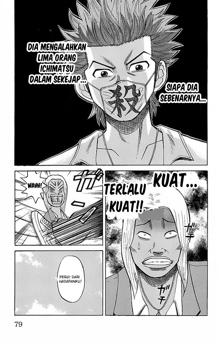 Nanba MG5 Chapter 02