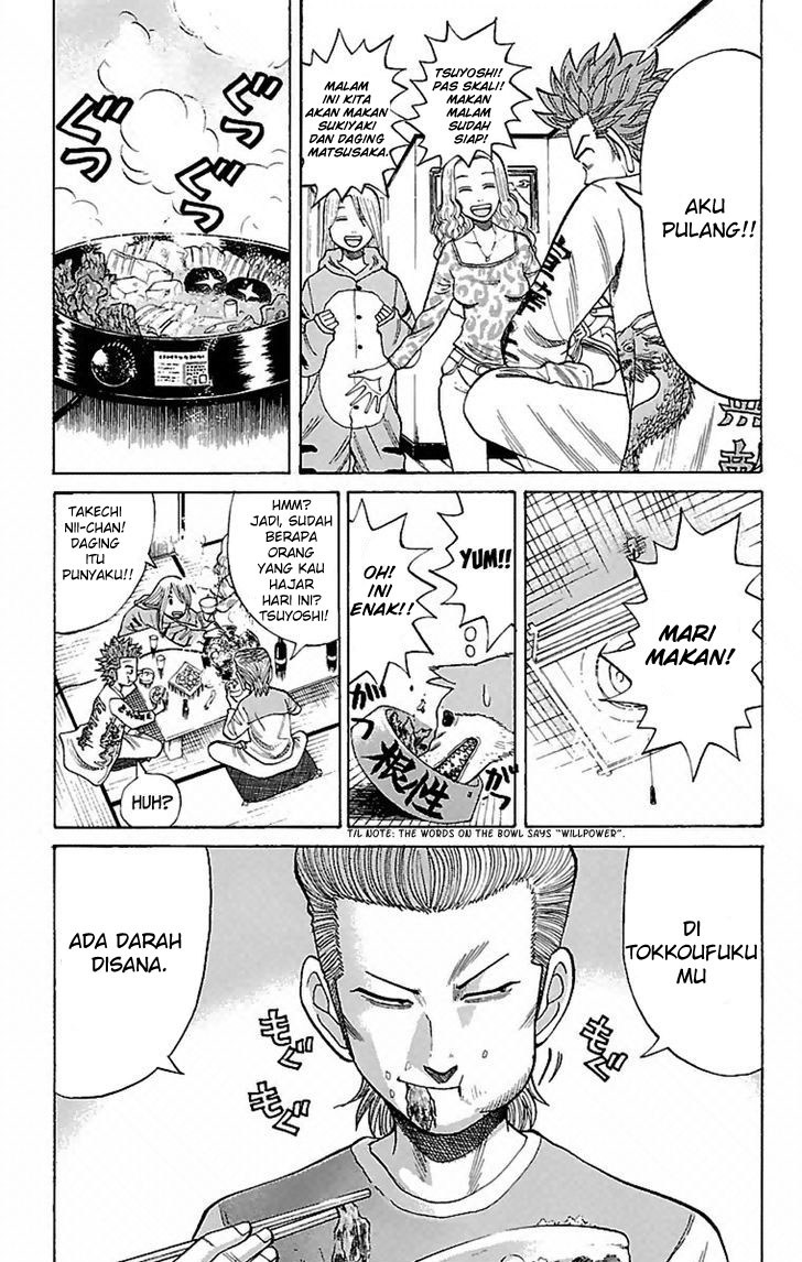 Nanba MG5 Chapter 02