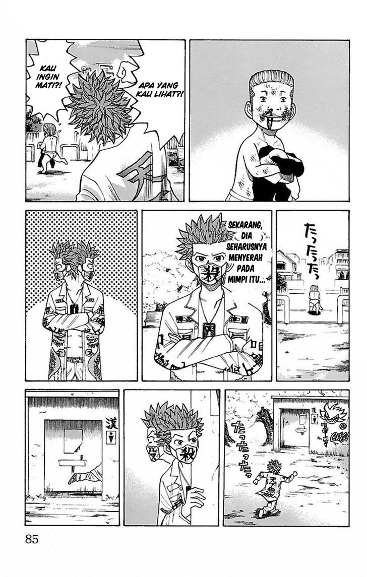 Nanba MG5 Chapter 02