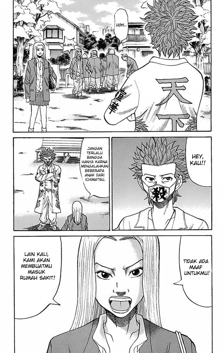 Nanba MG5 Chapter 02