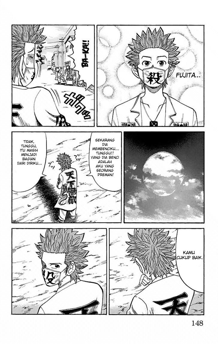 Nanba MG5 Chapter 05