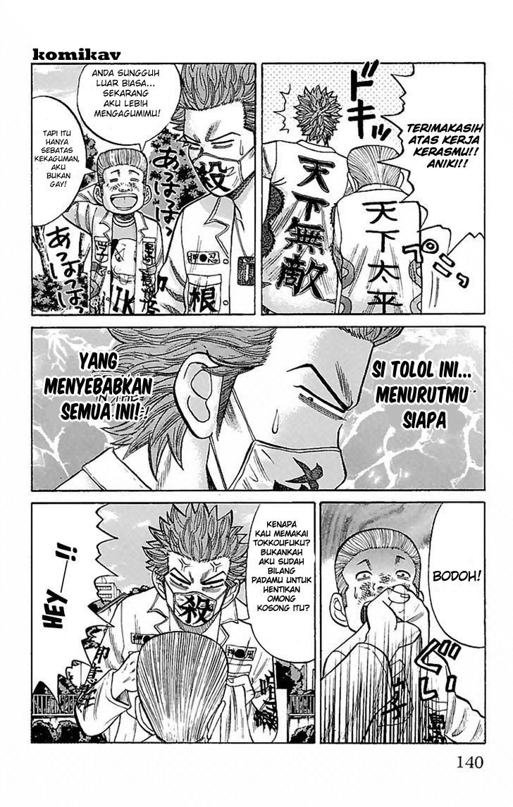 Nanba MG5 Chapter 05