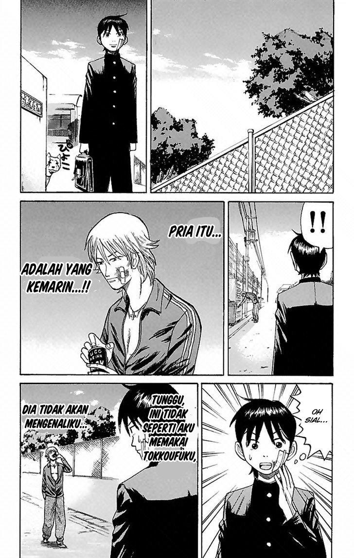 Nanba MG5 Chapter 06