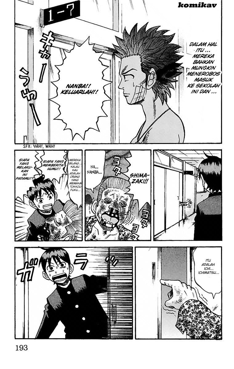 Nanba MG5 Chapter 07 page 14