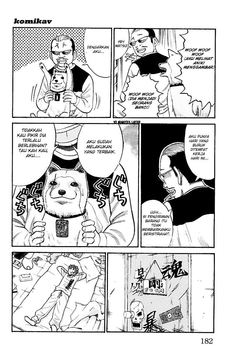 Nanba MG5 Chapter 07 page 3