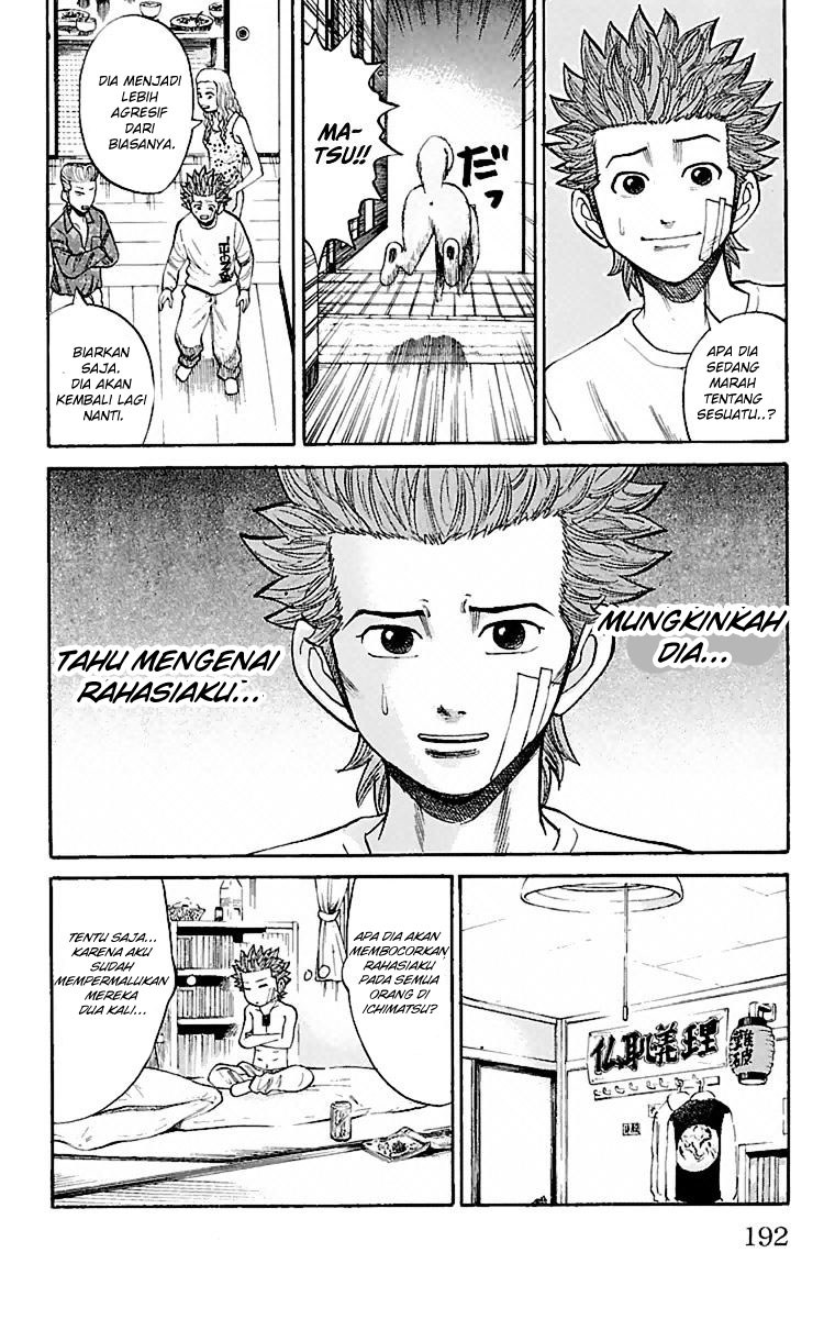 Nanba MG5 Chapter 07