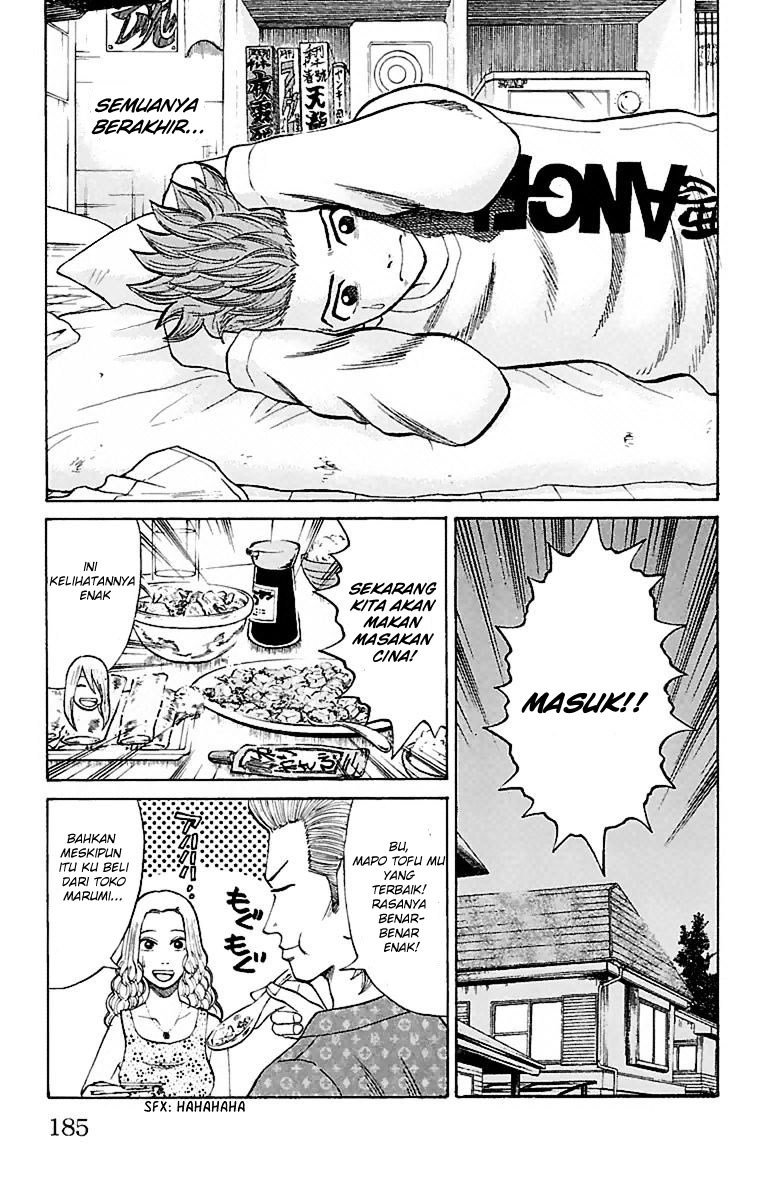 Nanba MG5 Chapter 07