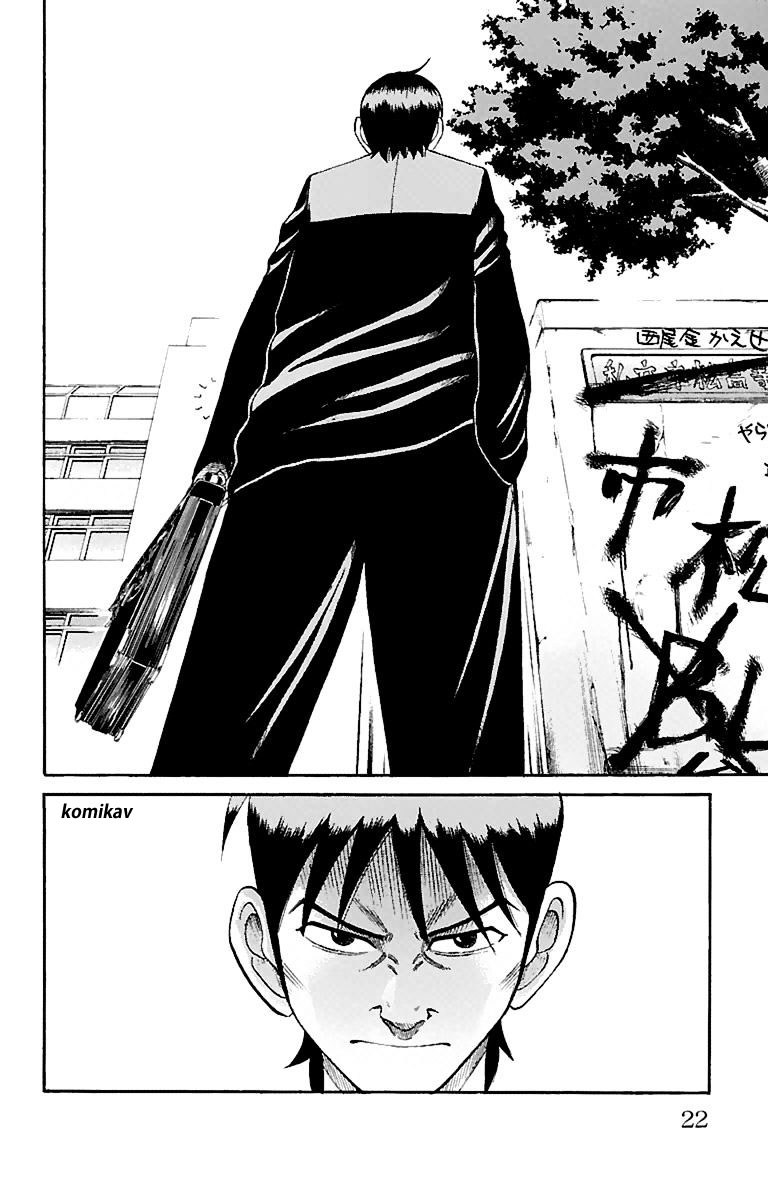 Nanba MG5 Chapter 08