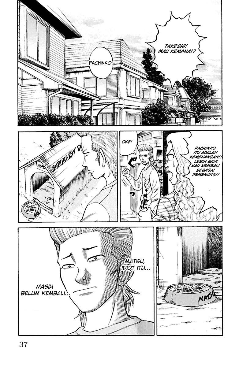 Nanba MG5 Chapter 09