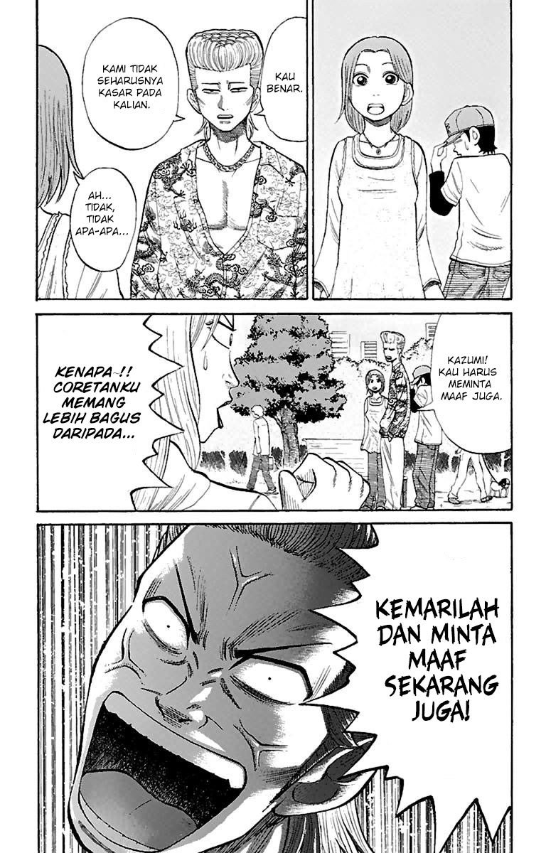 Nanba MG5 Chapter 14