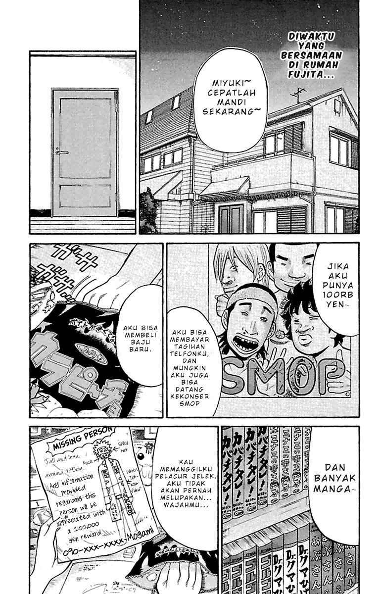 Nanba MG5 Chapter 16