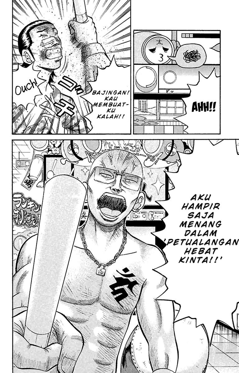 Nanba MG5 Chapter 16