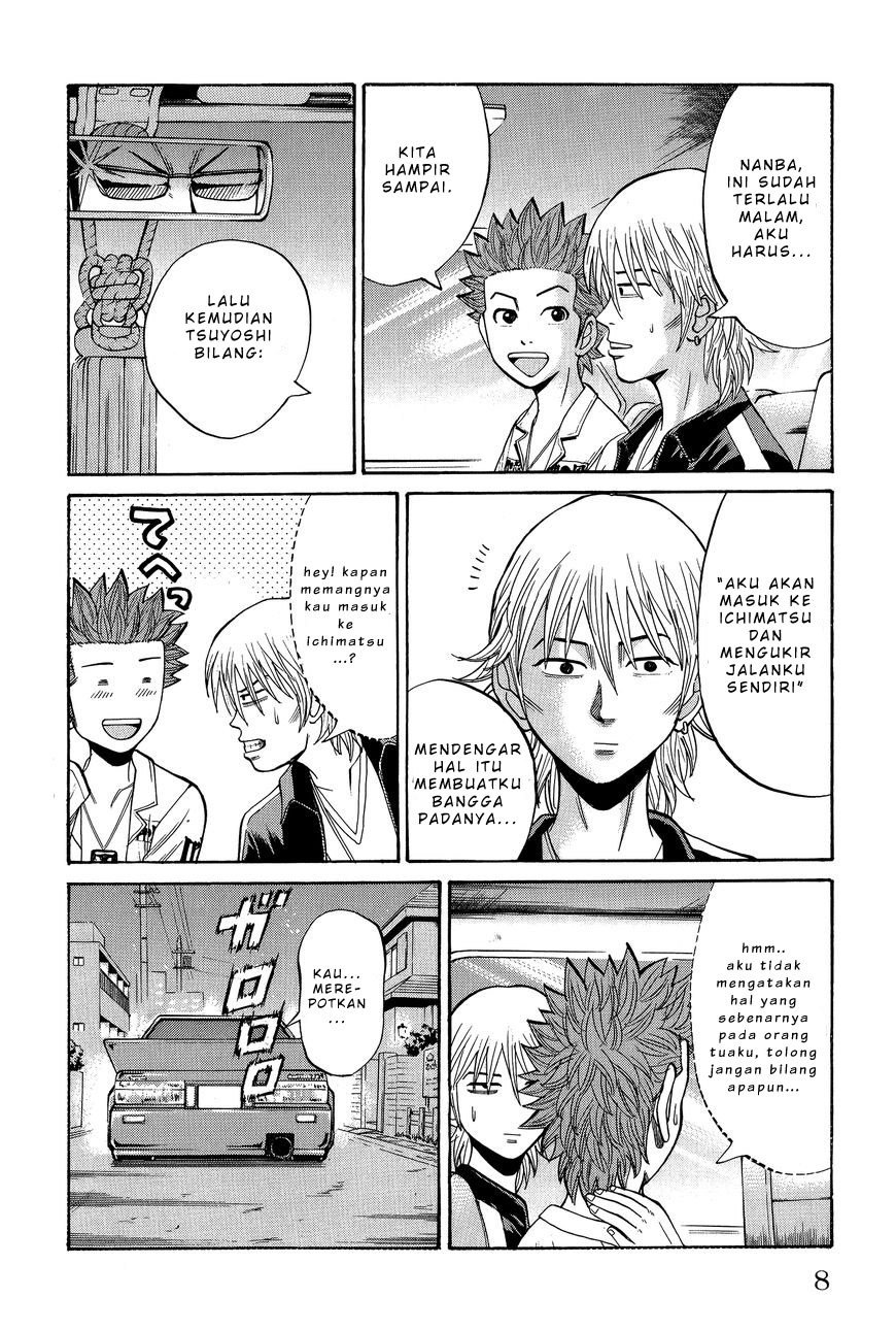 Nanba MG5 Chapter 17