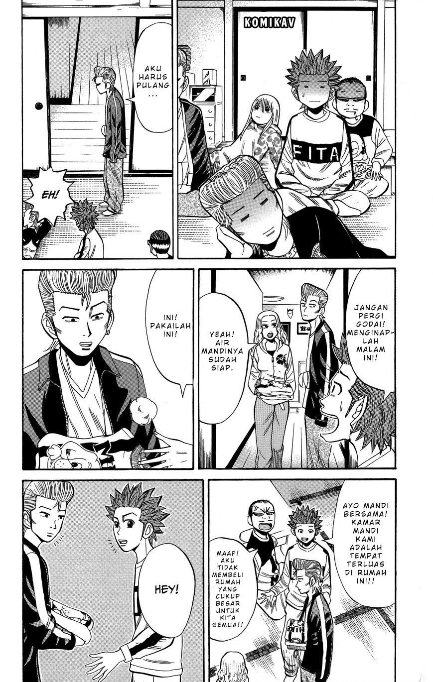 Nanba MG5 Chapter 17