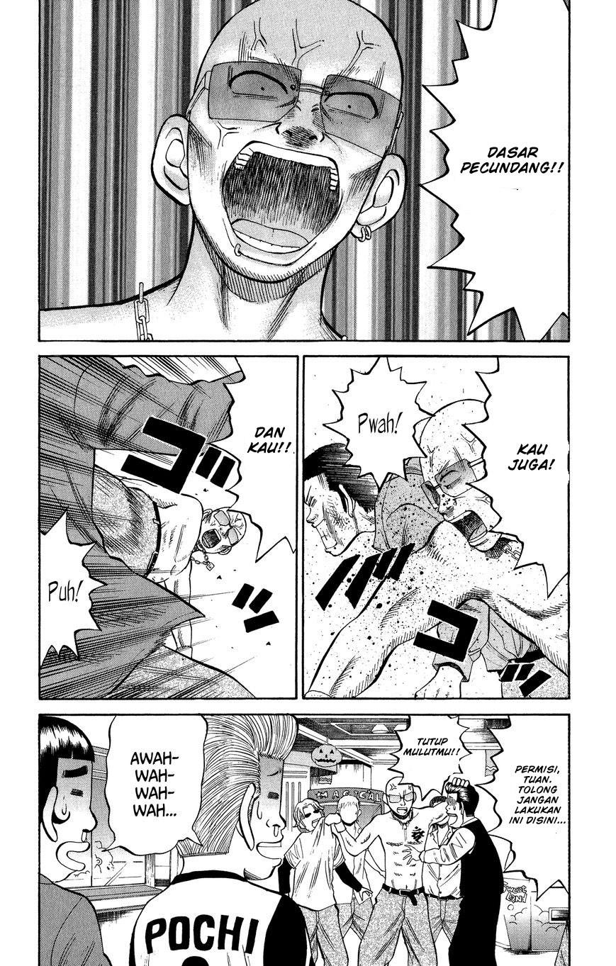 Nanba MG5 Chapter 20