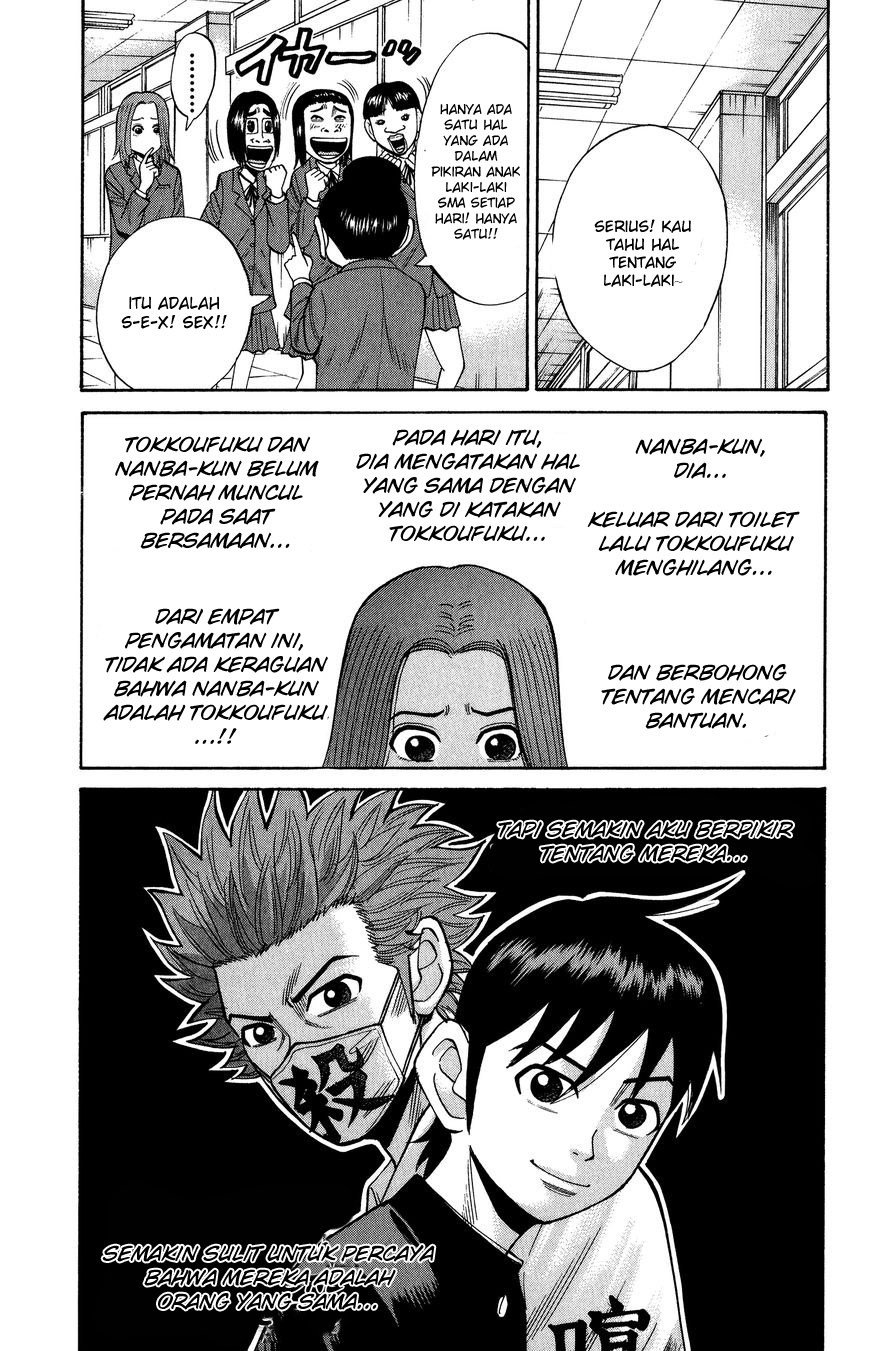 Nanba MG5 Chapter 21