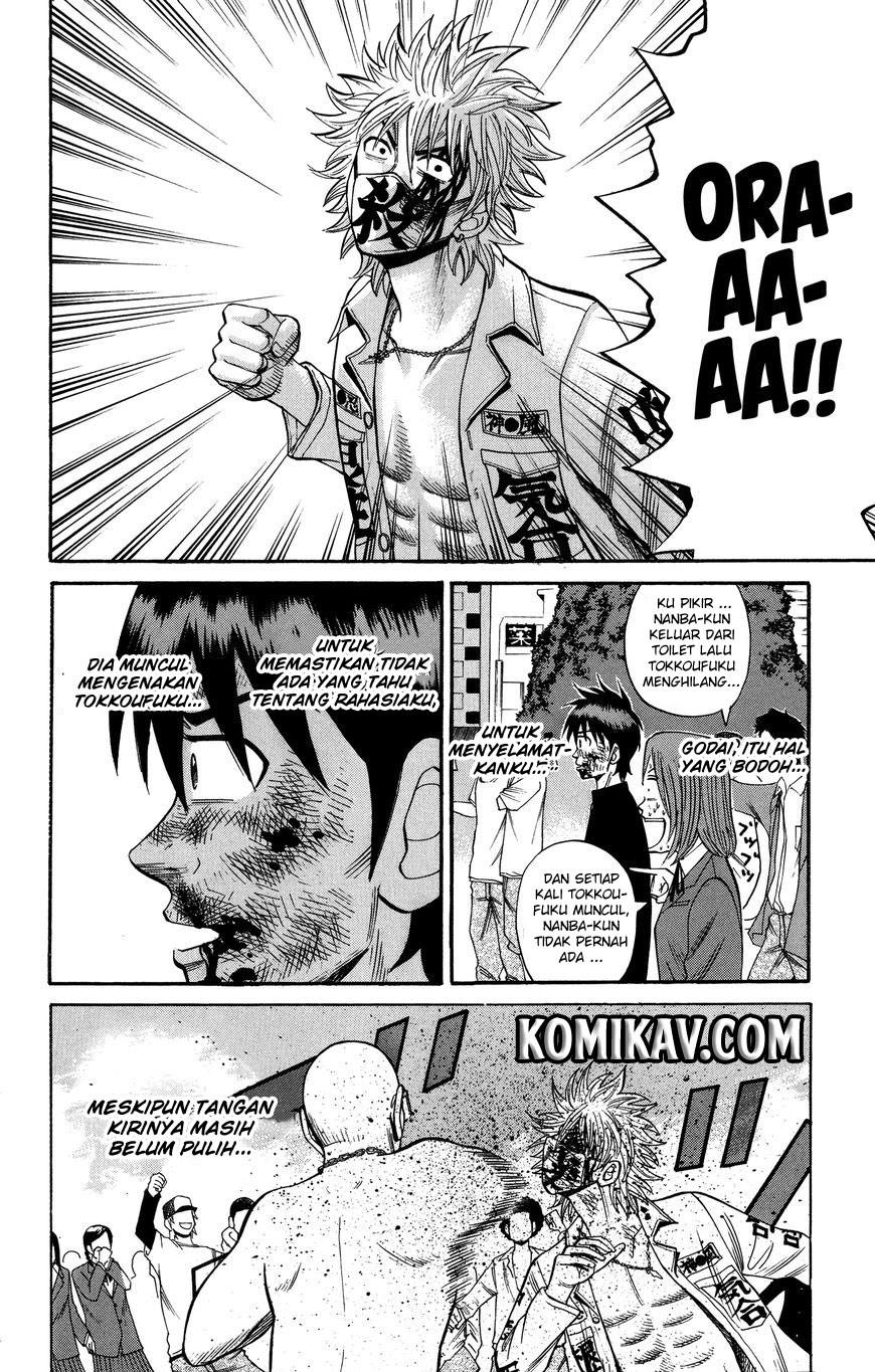 Nanba MG5 Chapter 23